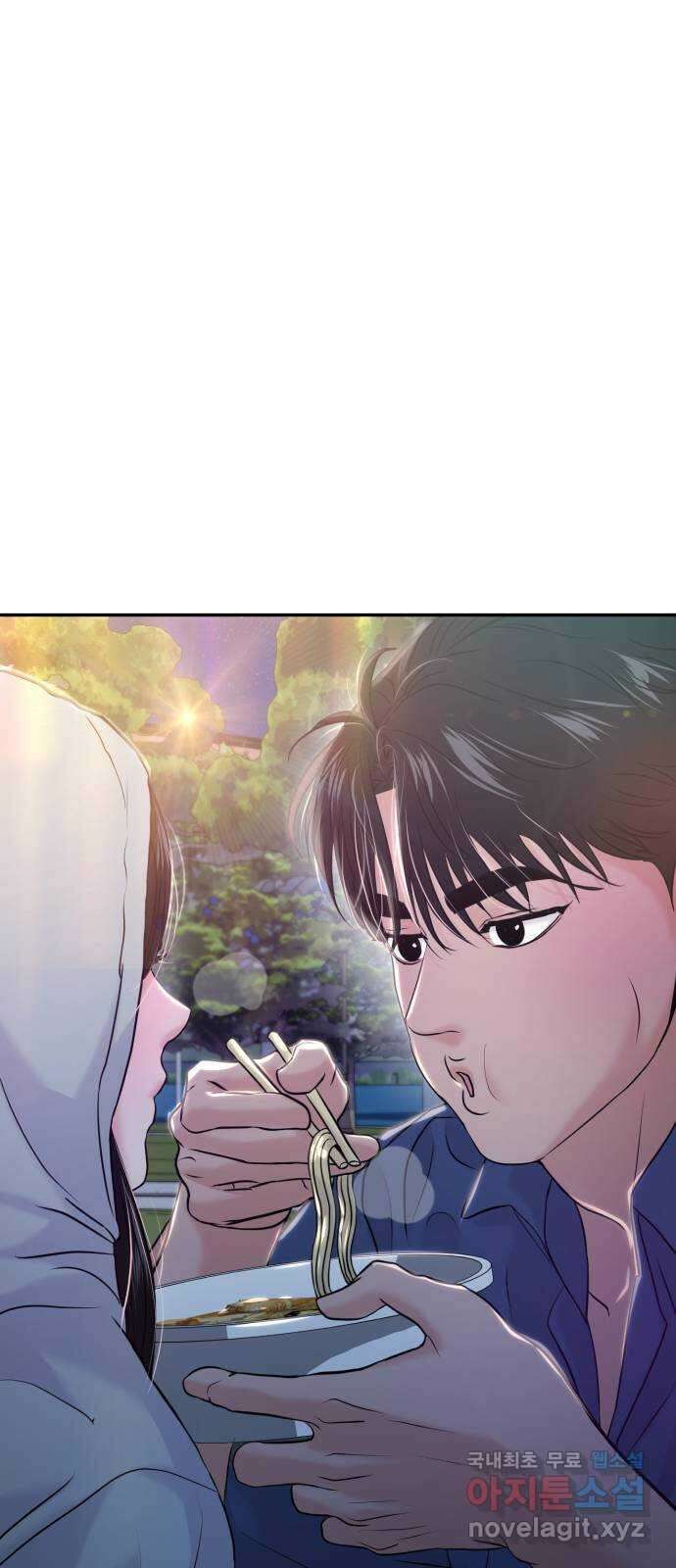 대충 캠퍼스로맨스임 60화 7