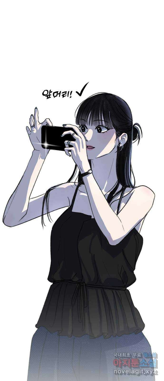 대충 캠퍼스로맨스임 60화 19
