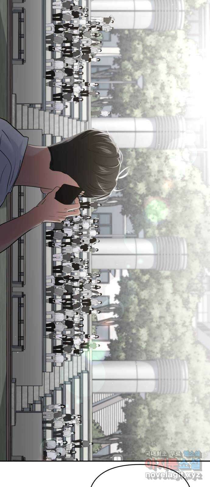 대충 캠퍼스로맨스임 60화 62