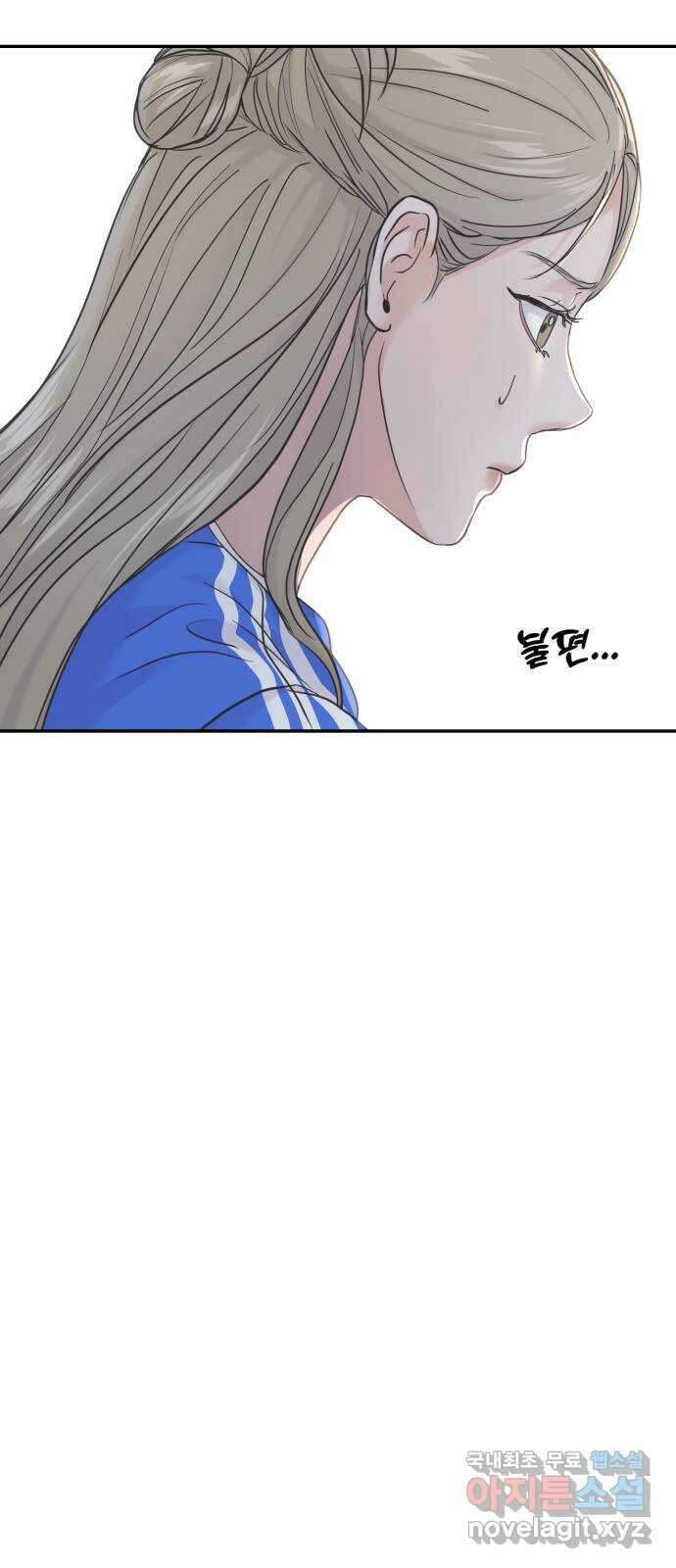 대충 캠퍼스로맨스임 60화 99