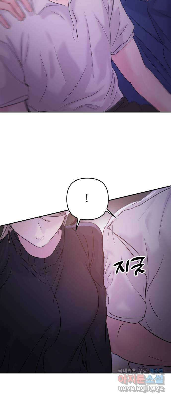 대충 캠퍼스로맨스임 60화 111