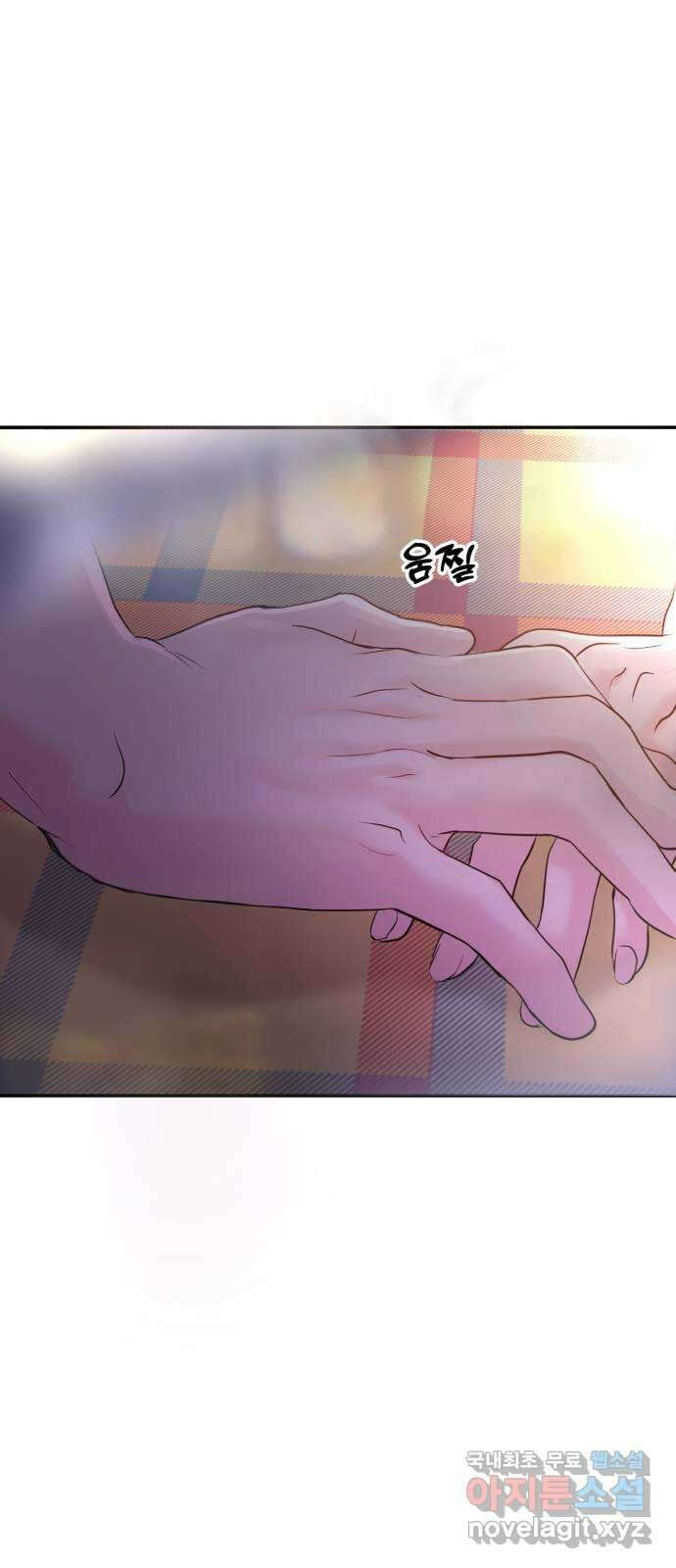 대충 캠퍼스로맨스임 60화 122
