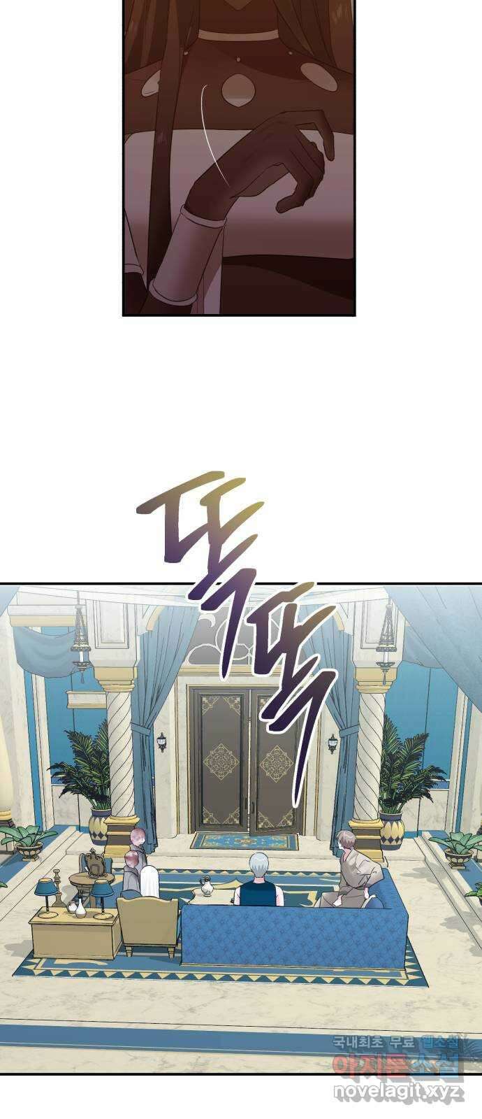 아침을 지나 밤으로 174화 46