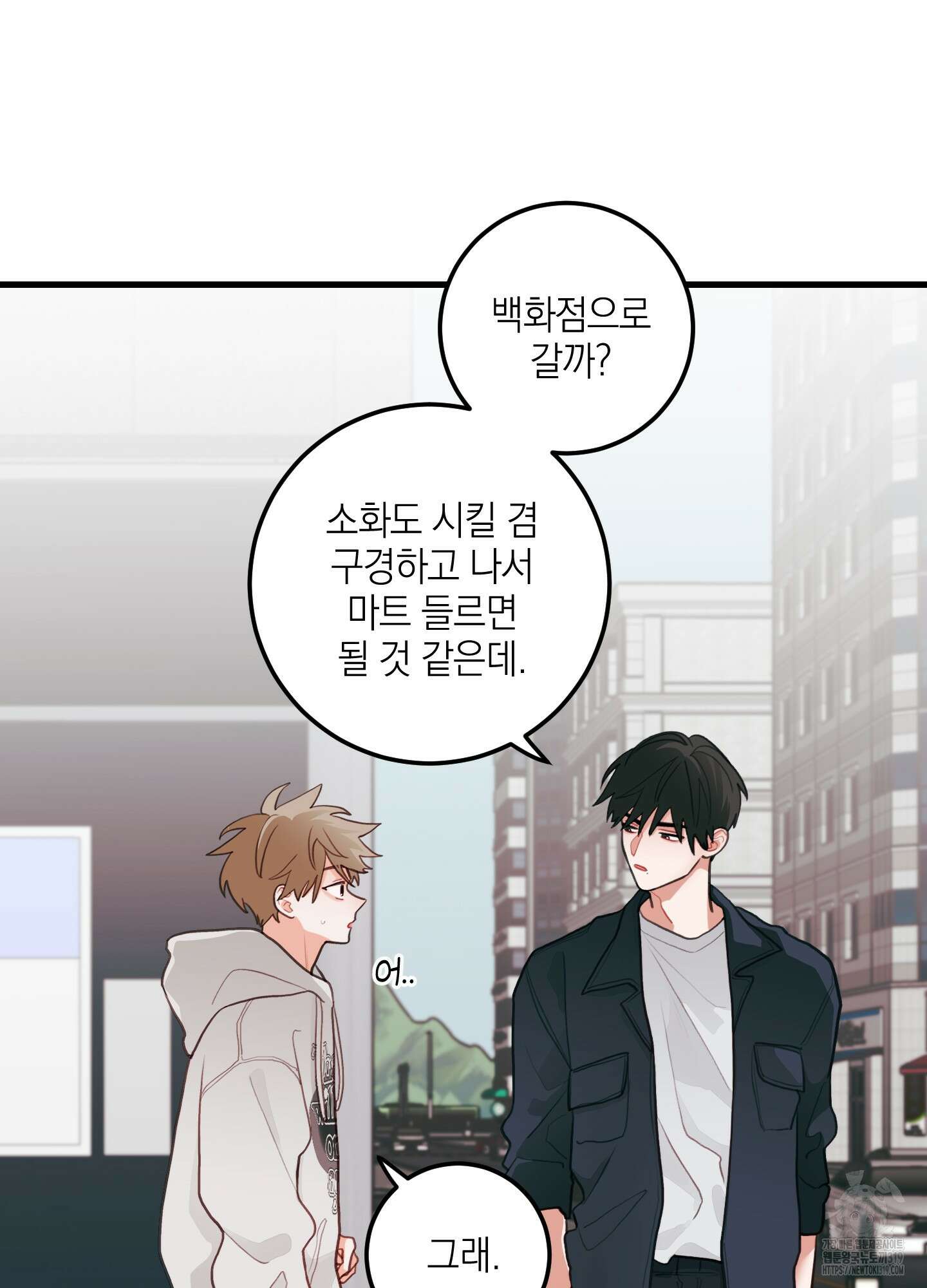 배꽃 피는 사랑 41화 8