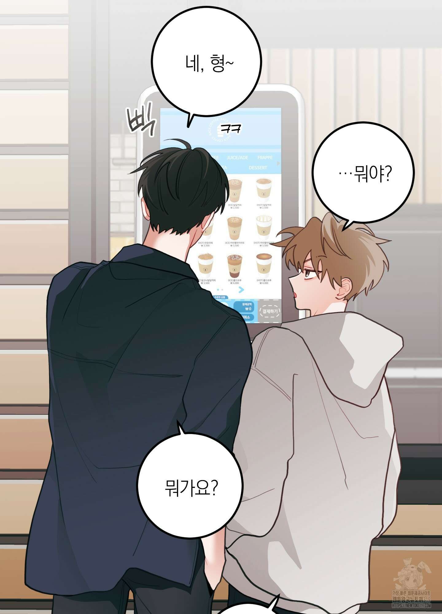 배꽃 피는 사랑 41화 13