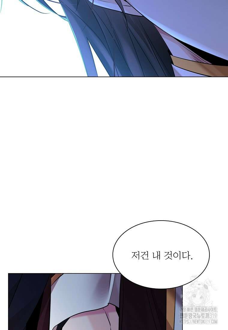 종이꽃 68화 11