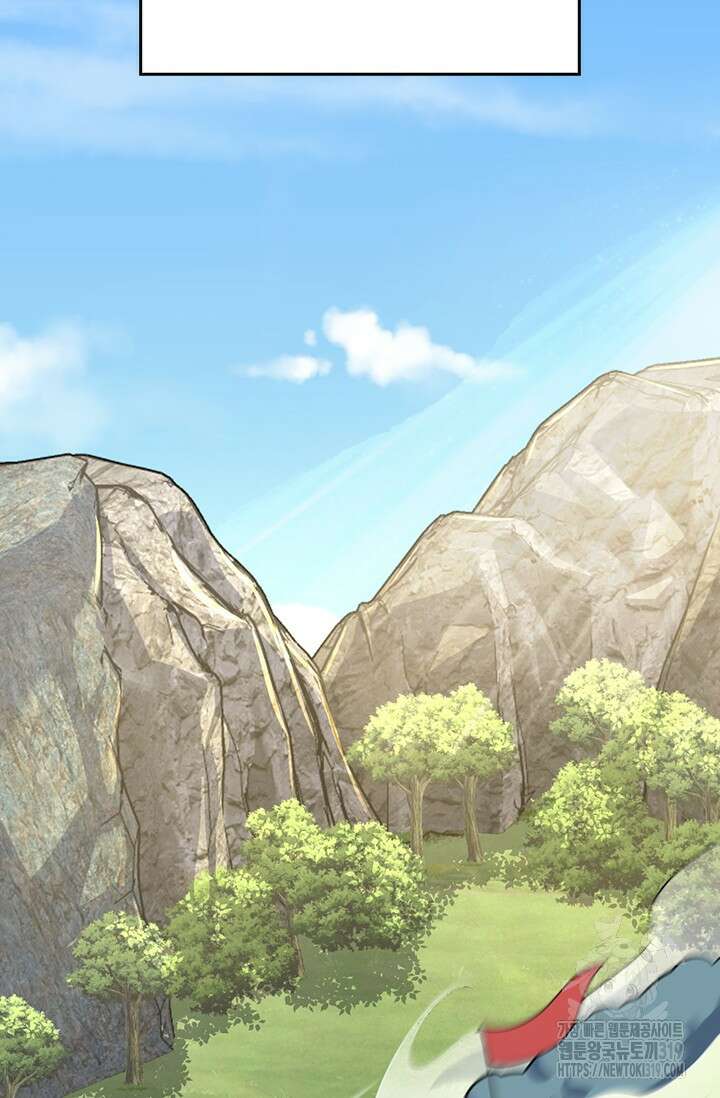 악역 플레이어는 강해지고 싶다 643화 20