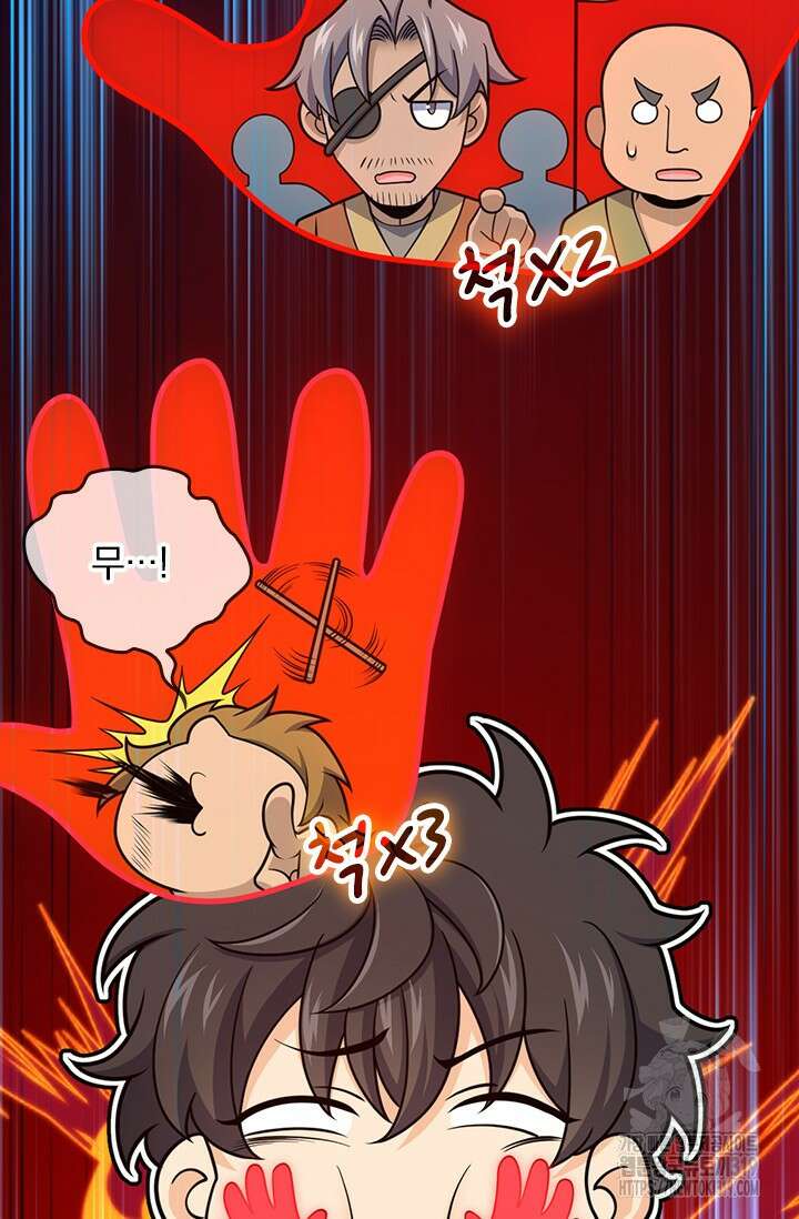 악역 플레이어는 강해지고 싶다 645화 17