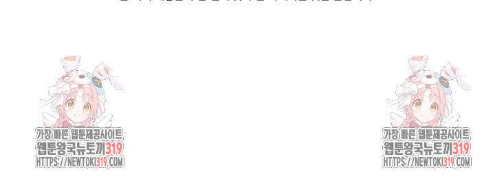 악역 플레이어는 강해지고 싶다 645화 76