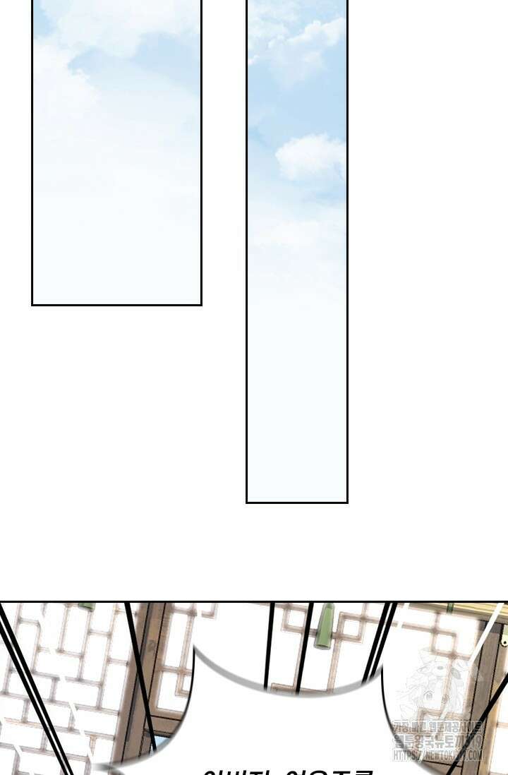 악역 플레이어는 강해지고 싶다 648화 21