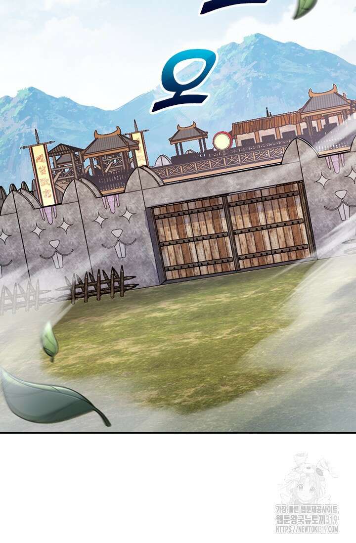 악역 플레이어는 강해지고 싶다 648화 51