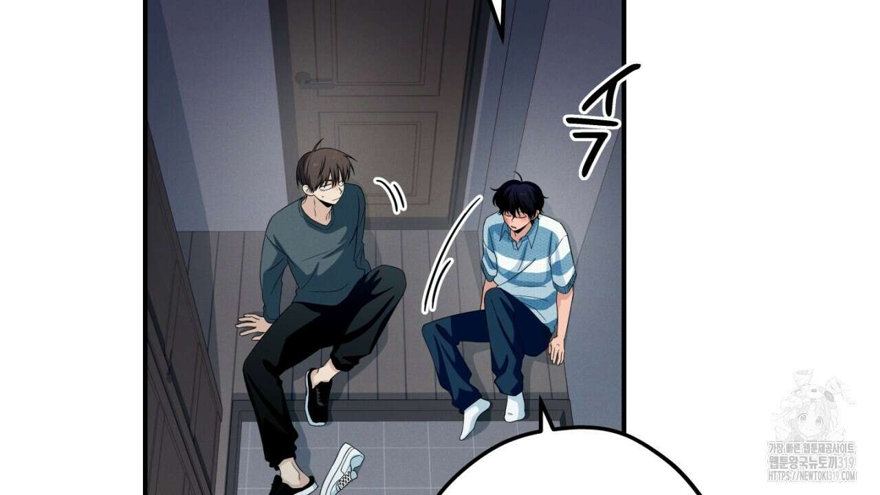 동결소년 13화 8