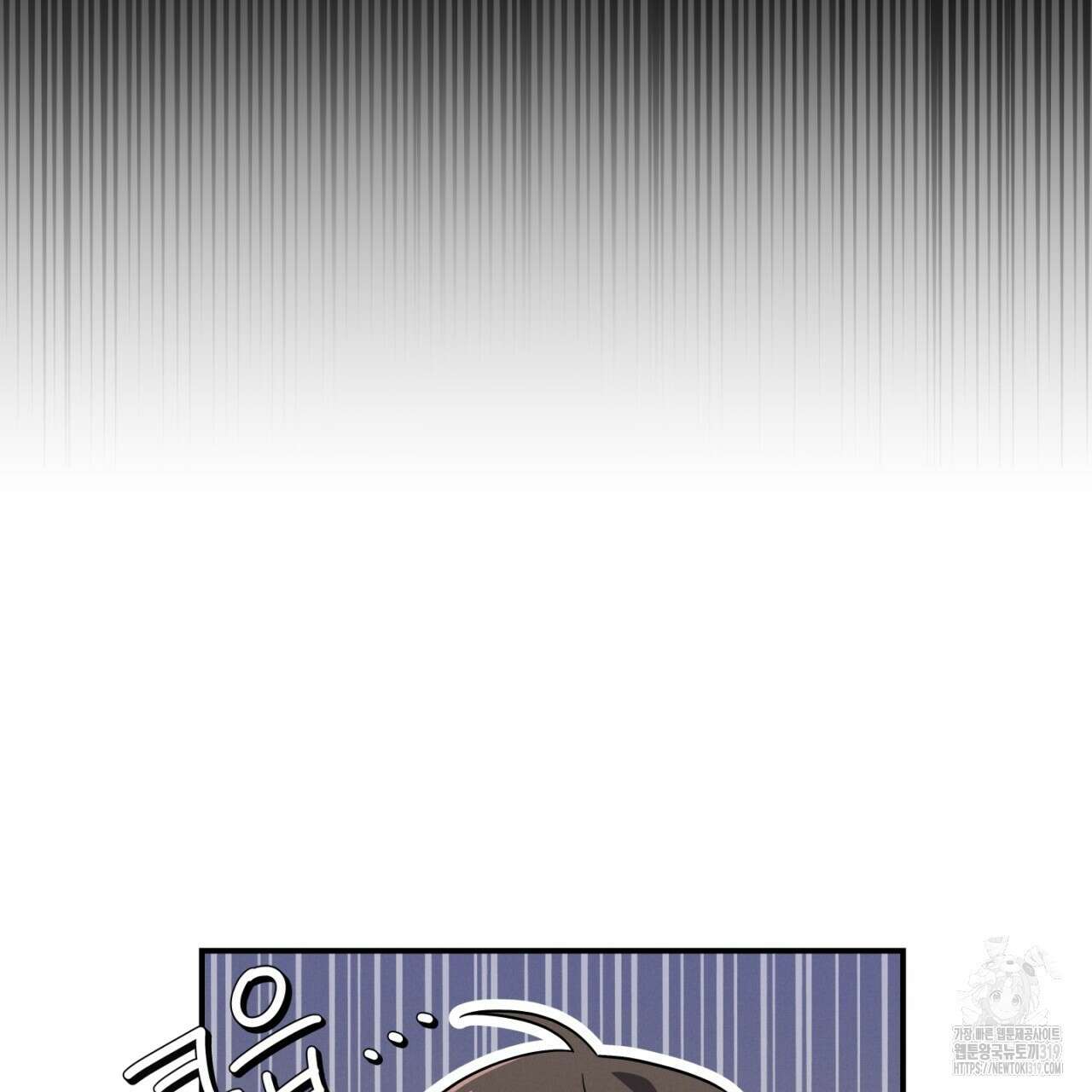 동결소년 13화 27