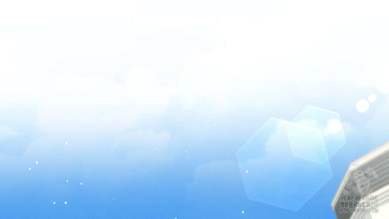 동결소년 13화 136