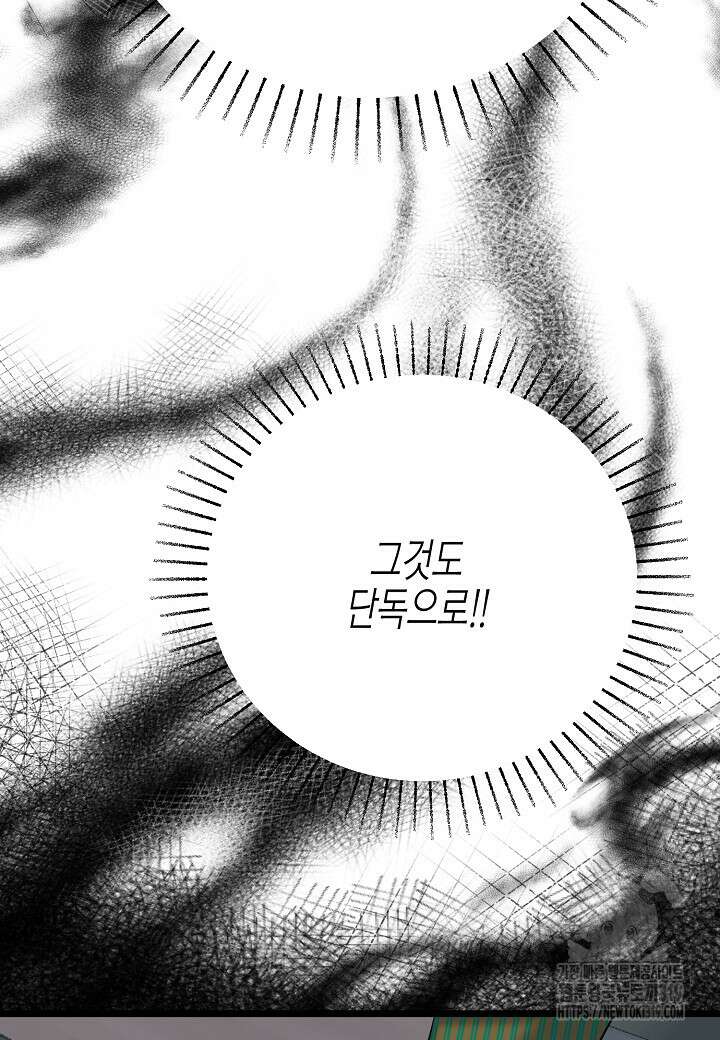 열애의 품격 77화 13