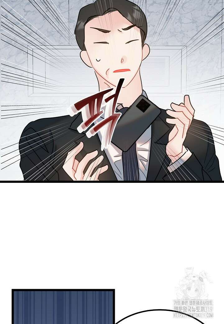 열애의 품격 77화 17