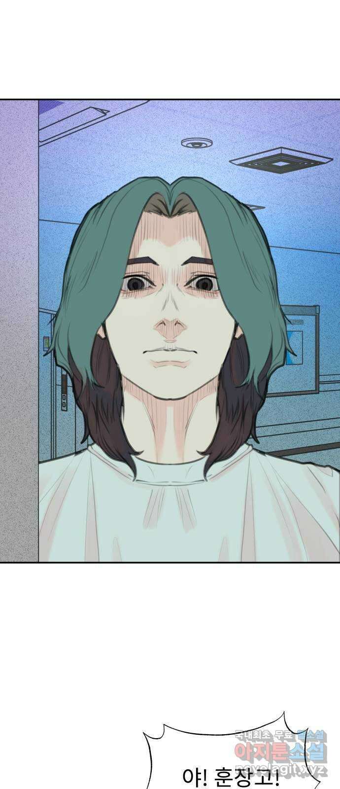 보고 있지? 85화. 슈뢰딩거의 그 남자 8