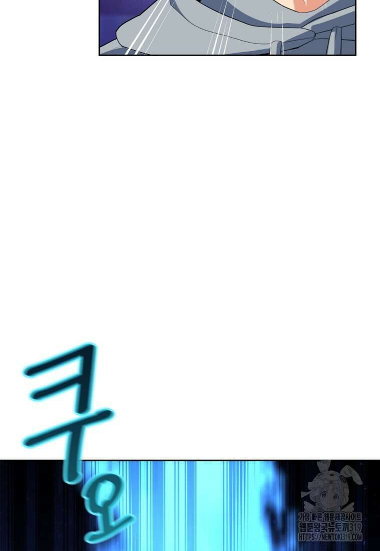 나 홀로 로그인 시즌4 16화 13