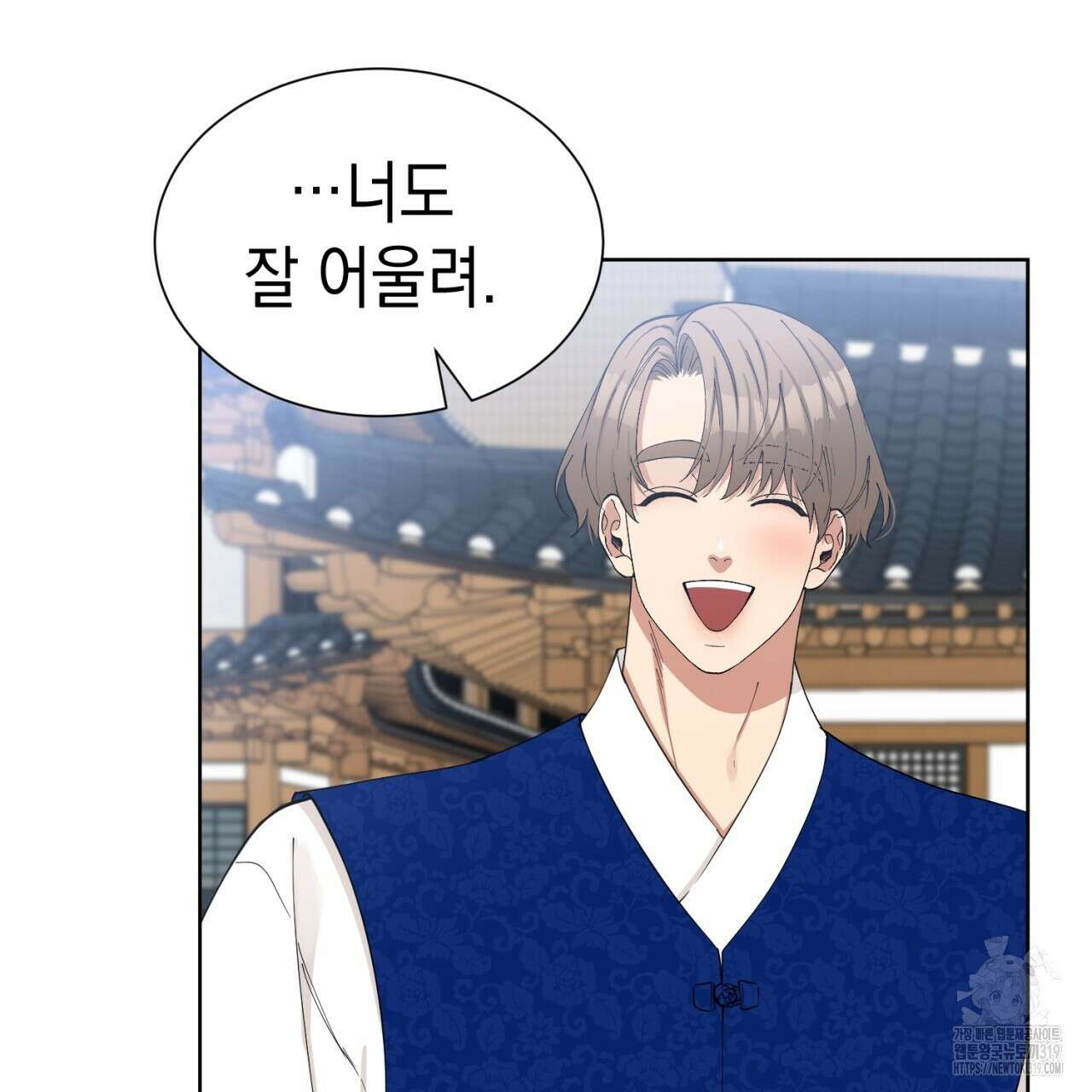 강건히 사랑하고, 수오하라! 24화 19