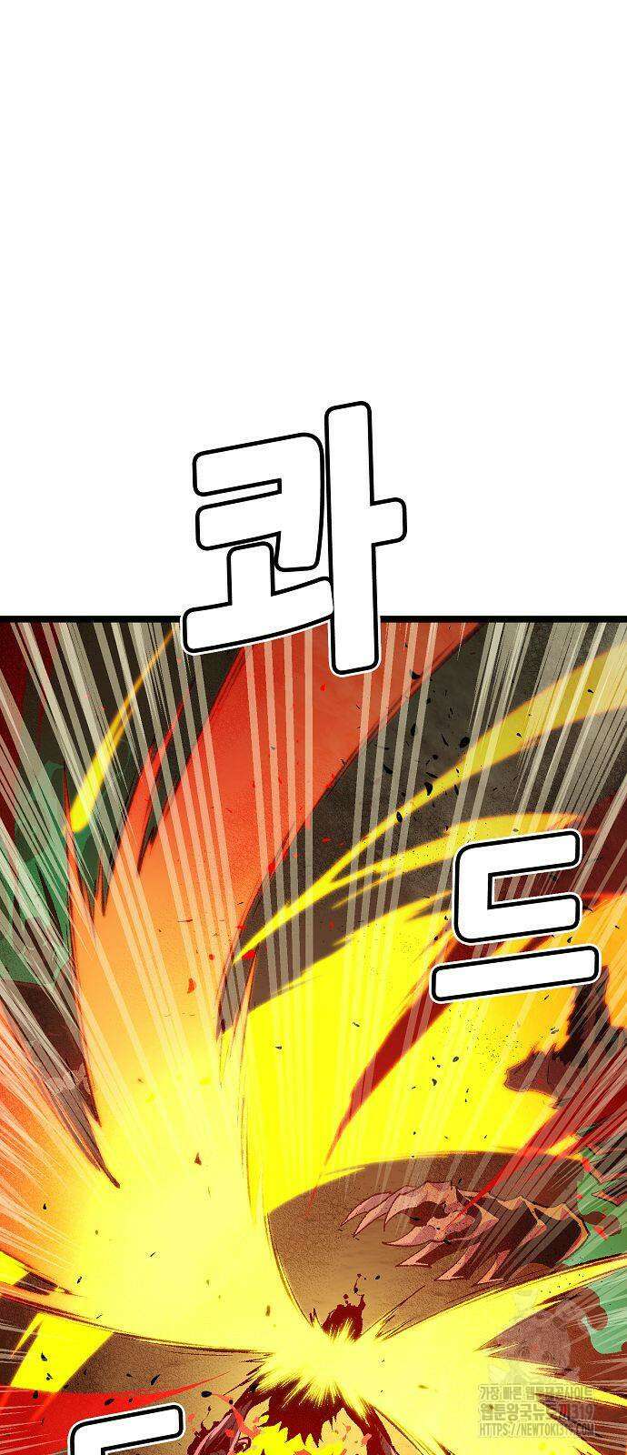 나 혼자 네크로맨서 110화 16