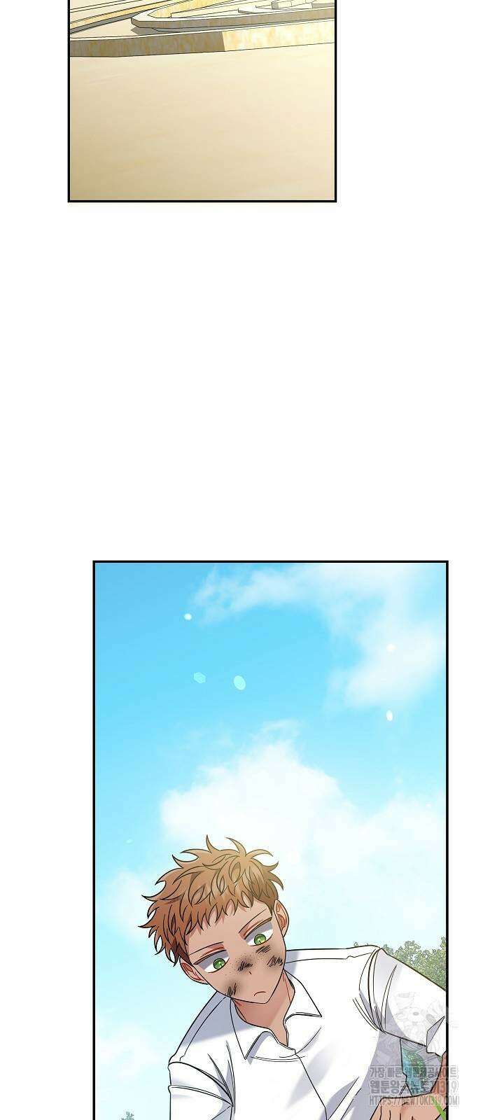 부러진 가지를 잡지 마세요 14화 2