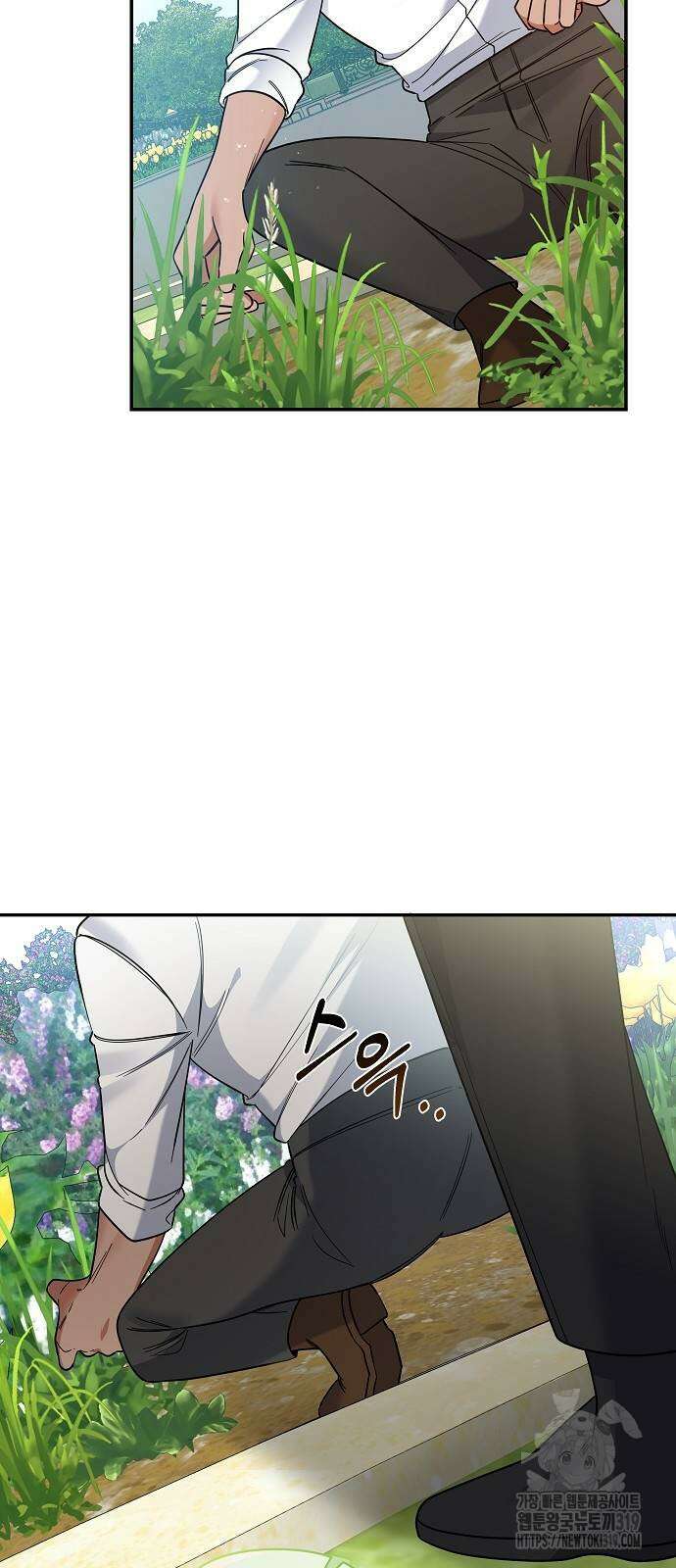 부러진 가지를 잡지 마세요 14화 3