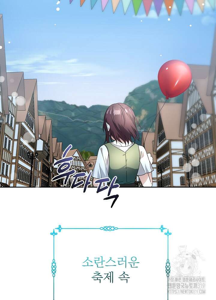 새황후 1화 2