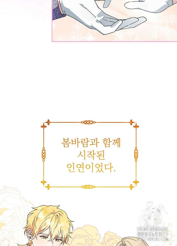 새황후 1화 7