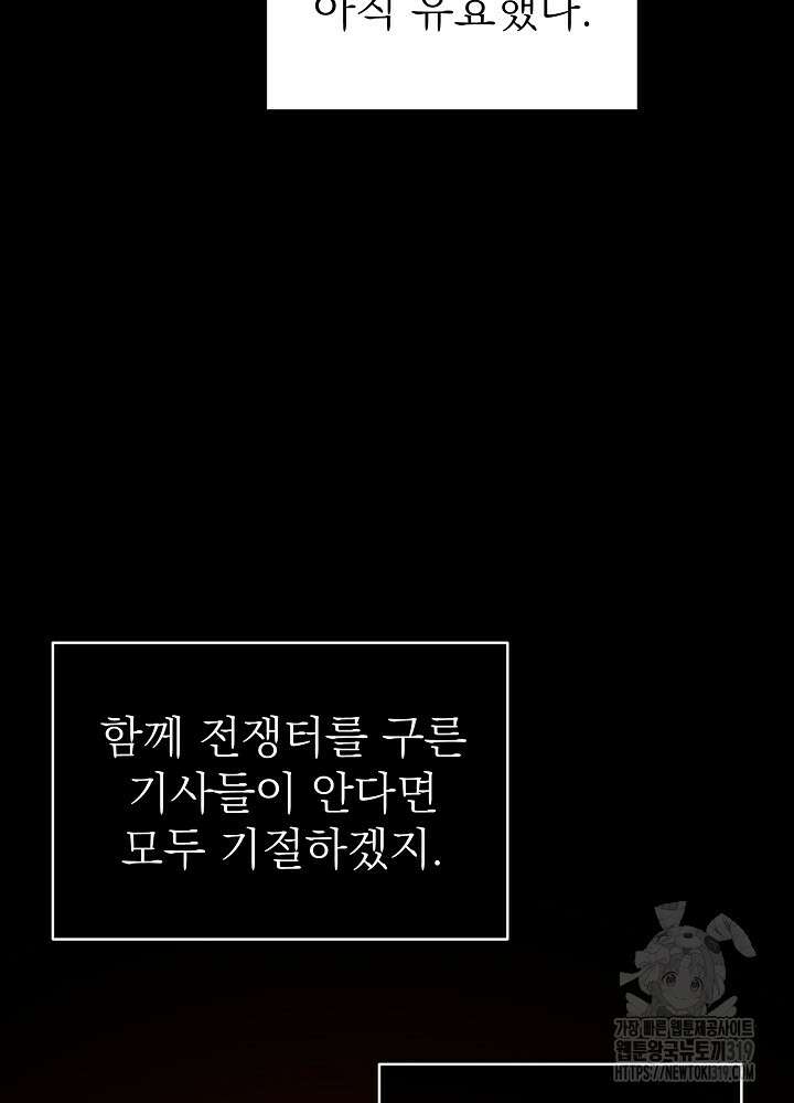 새황후 1화 17