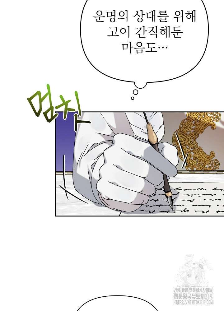 새황후 1화 22