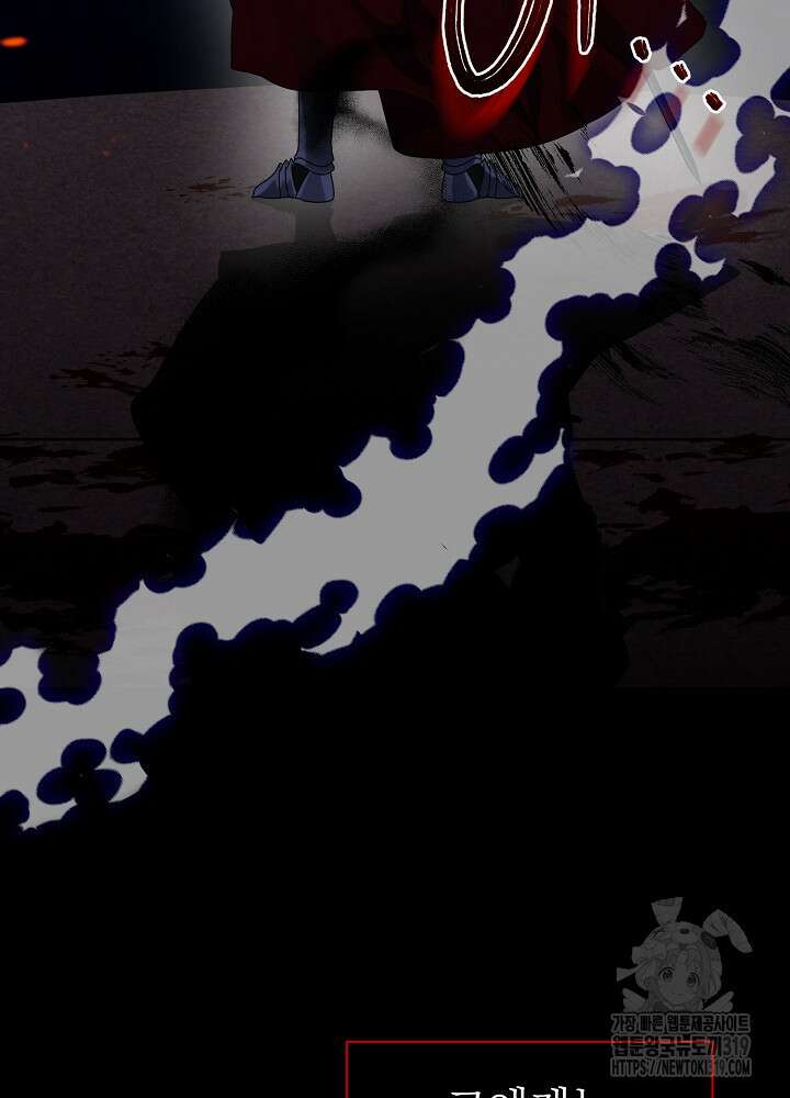 새황후 1화 25