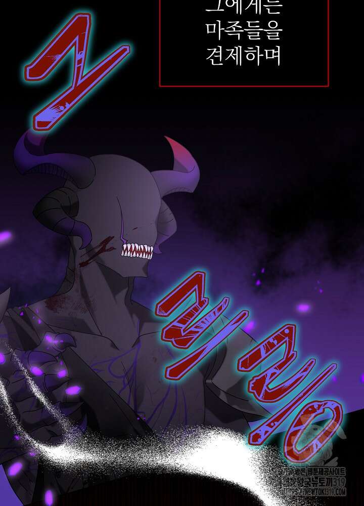새황후 1화 26
