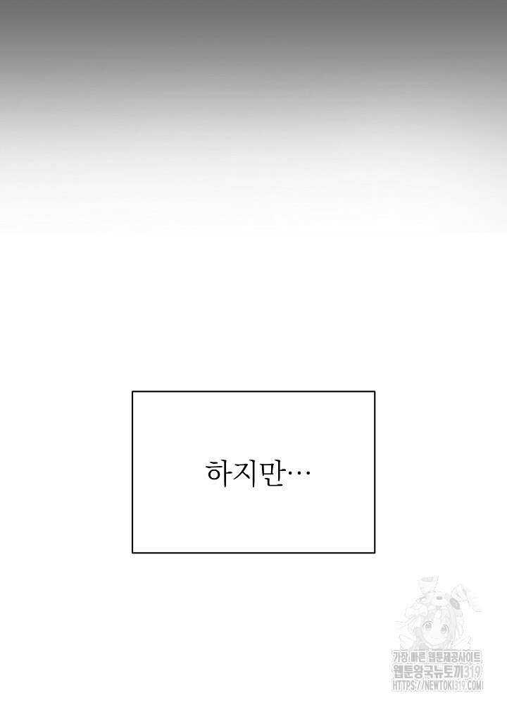 새황후 1화 28