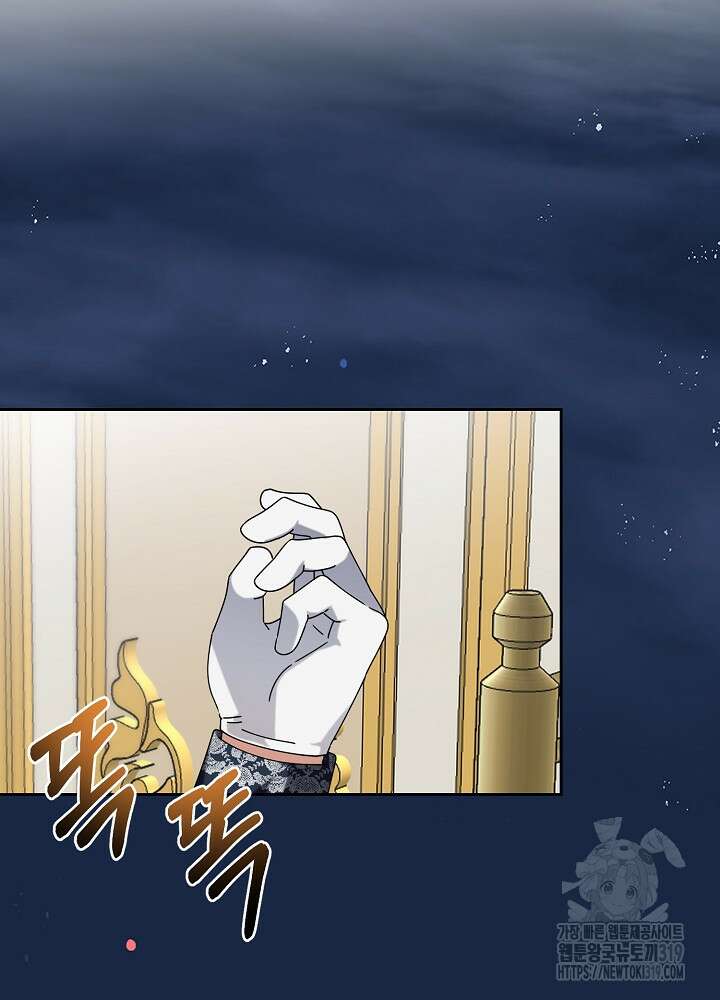 새황후 1화 42