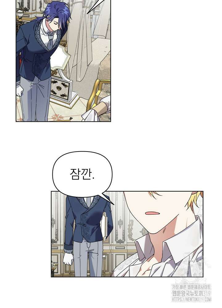 새황후 1화 64