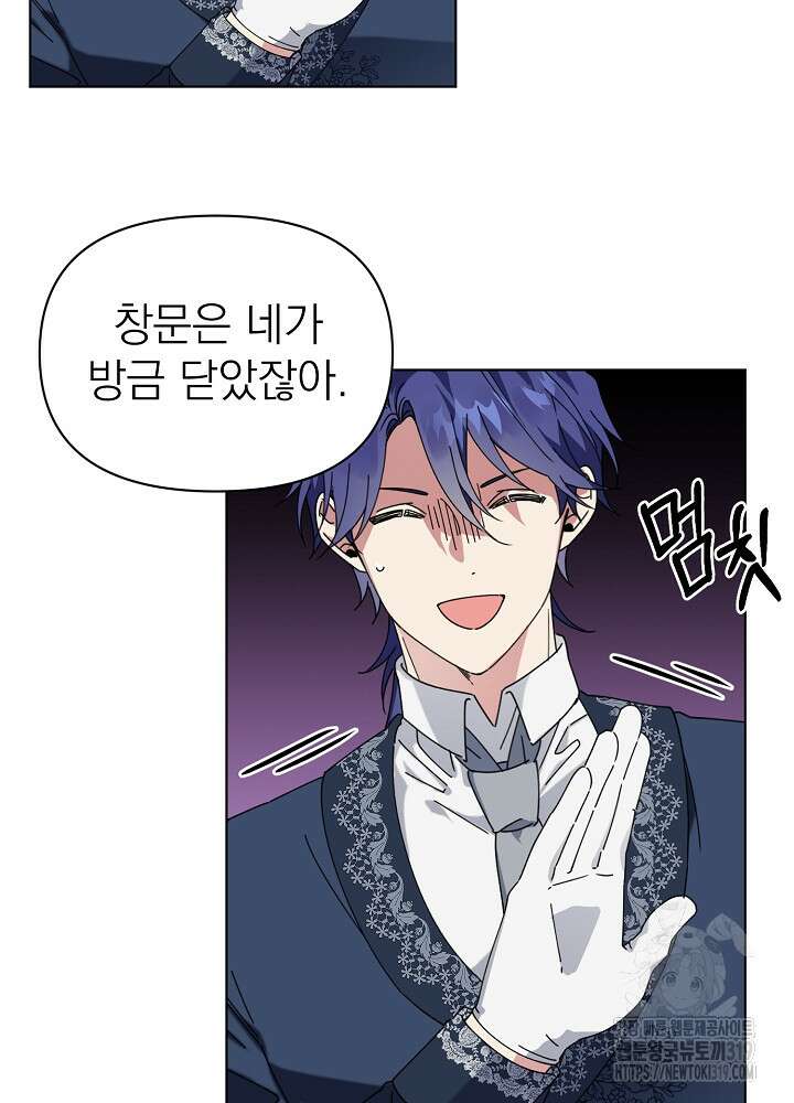 새황후 1화 67
