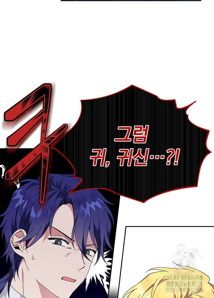 새황후 1화 68