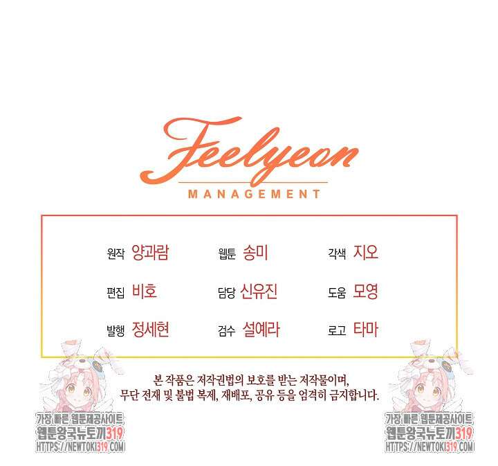 새황후 1화 73
