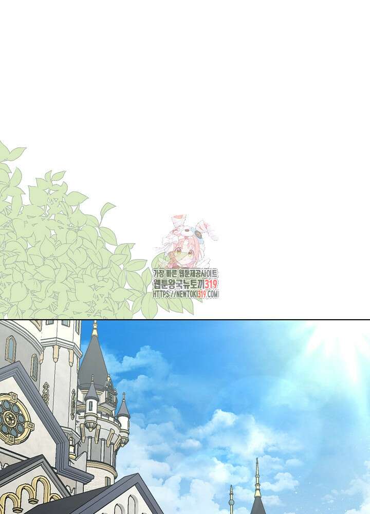 새황후 7화 1