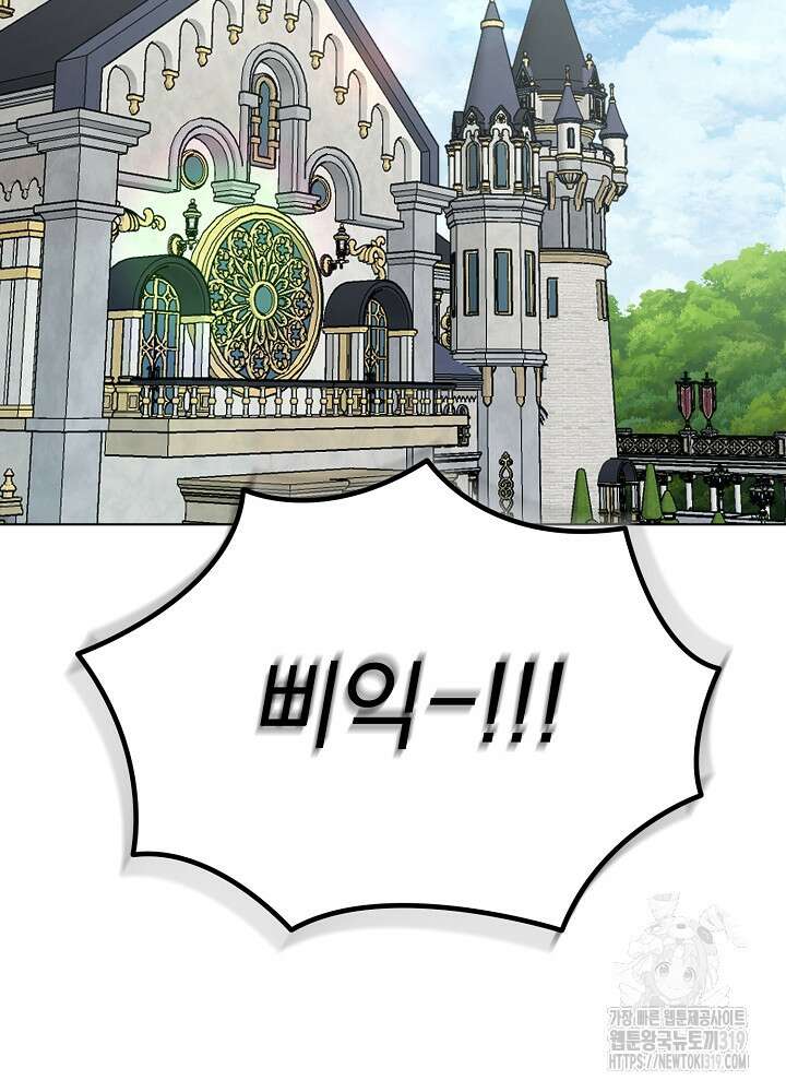 새황후 7화 2