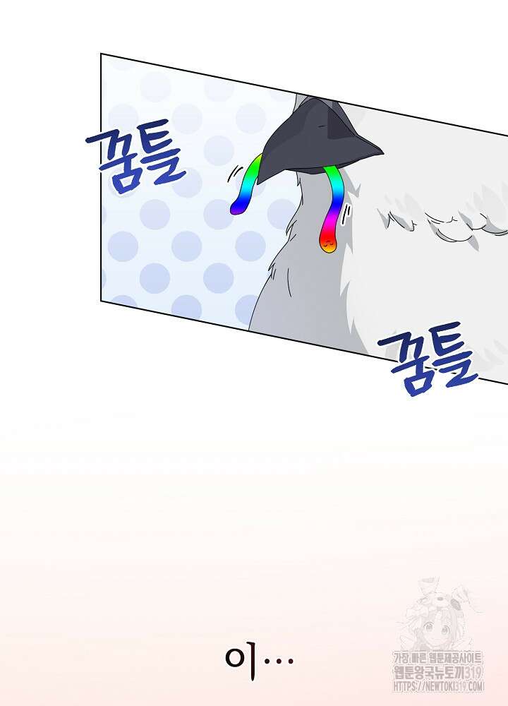 새황후 7화 3
