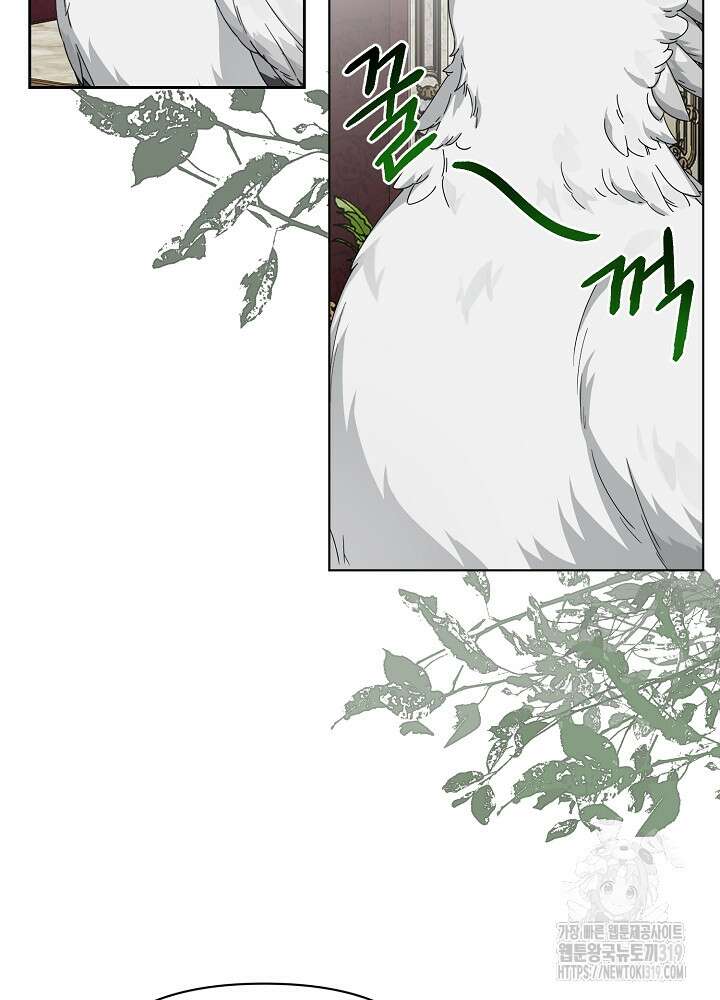 새황후 7화 10
