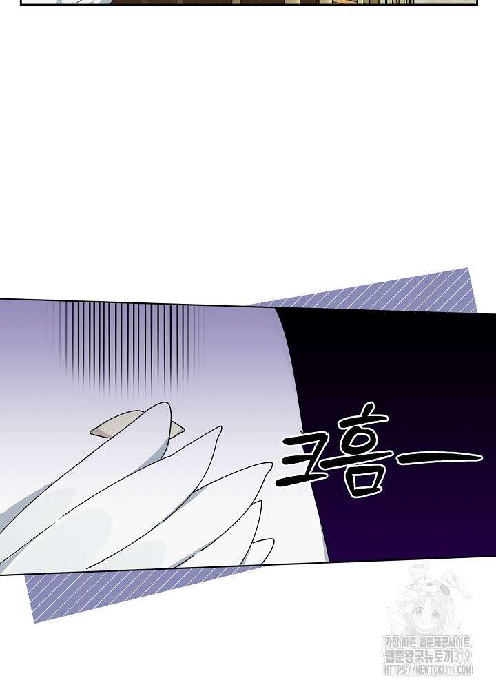 새황후 7화 12