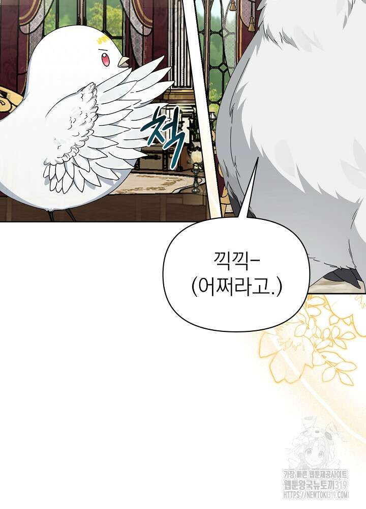 새황후 7화 14