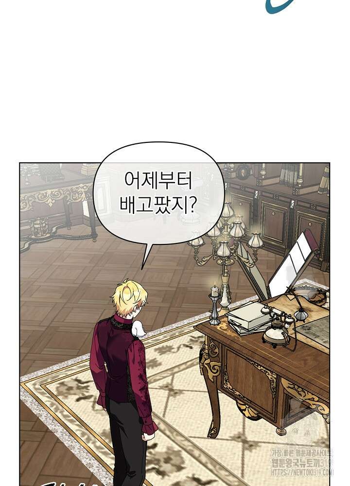새황후 7화 20