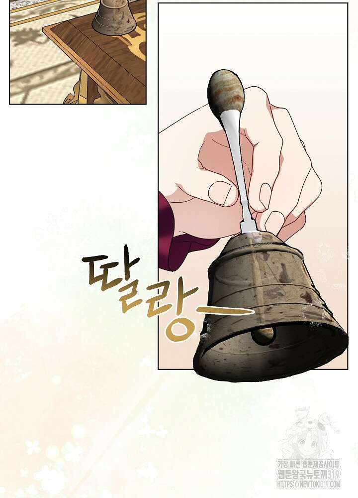 새황후 7화 22