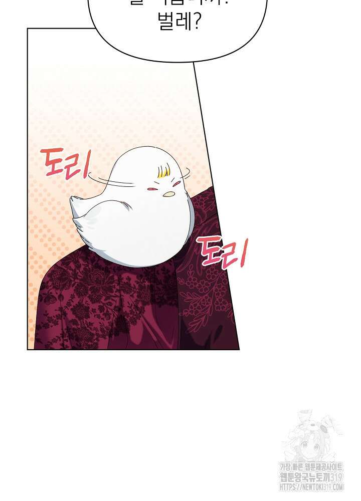새황후 7화 26