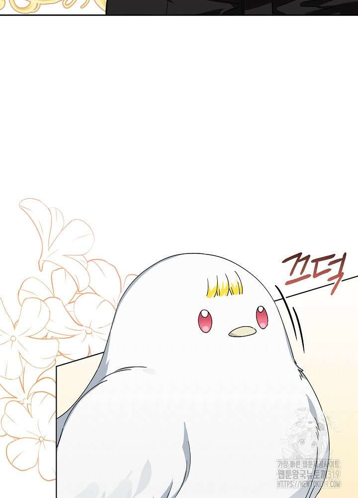 새황후 7화 37