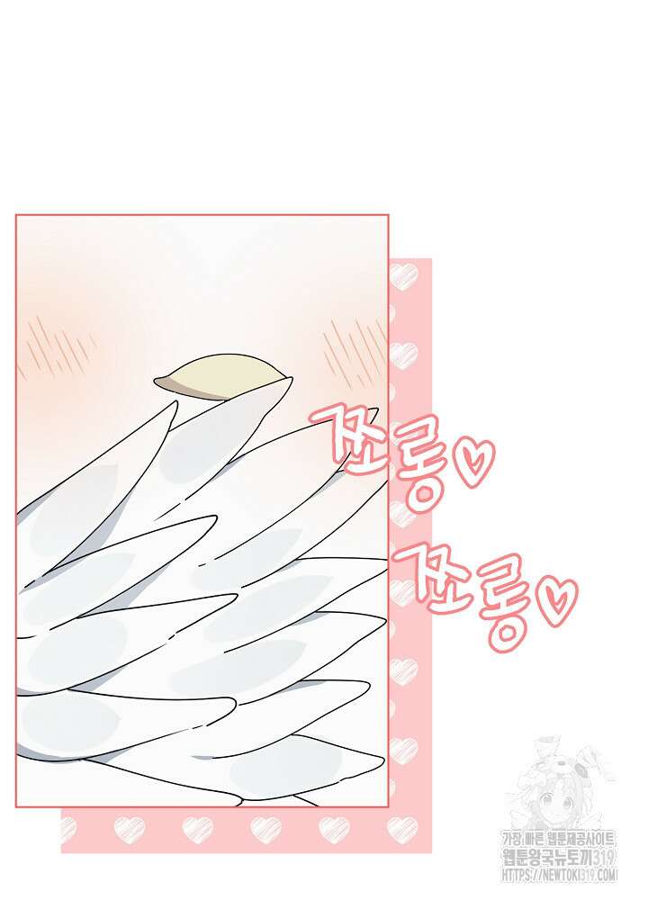 새황후 7화 51
