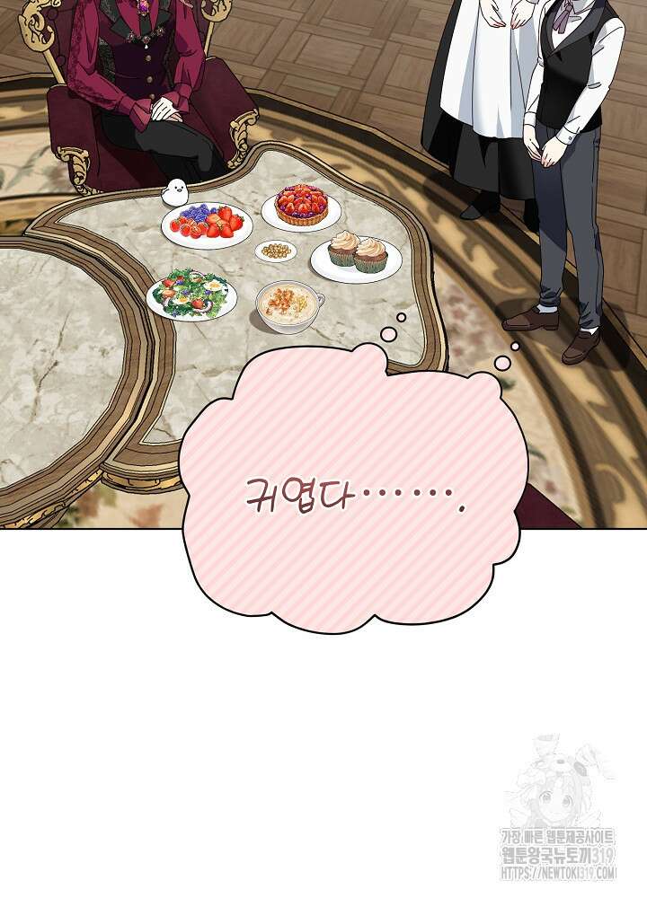 새황후 7화 63